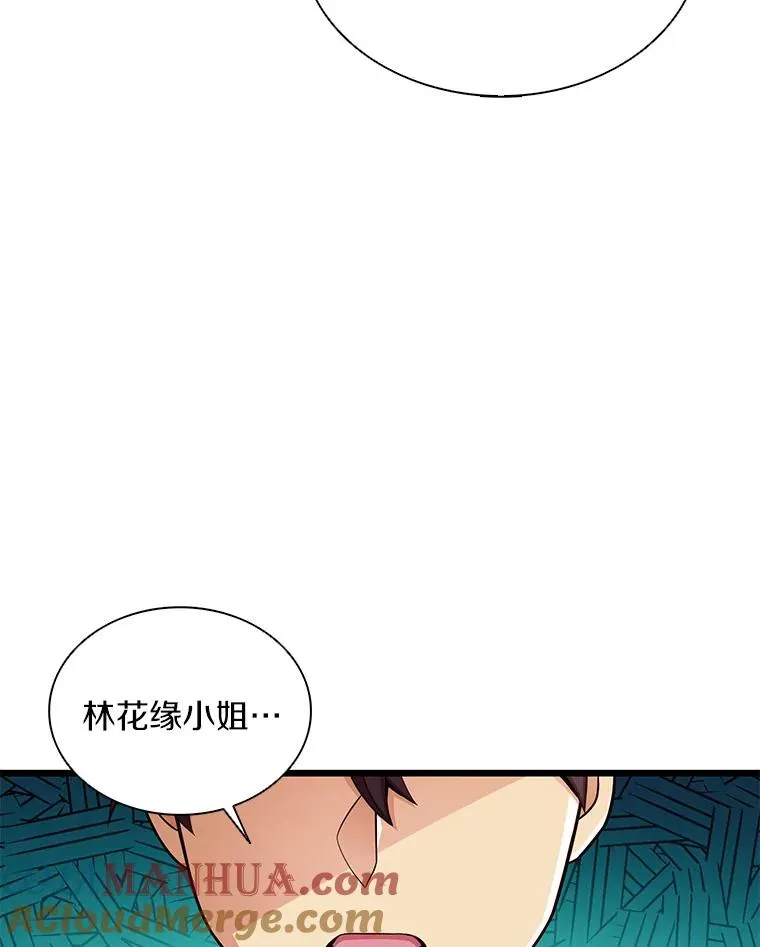 104.全员集结108