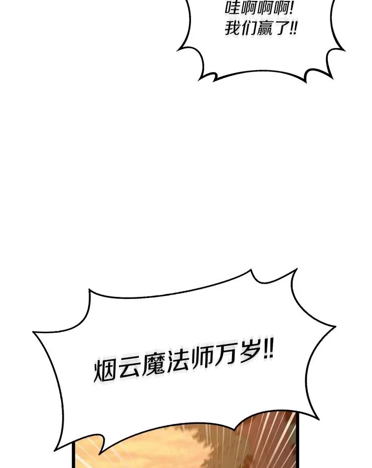 68.胜利58