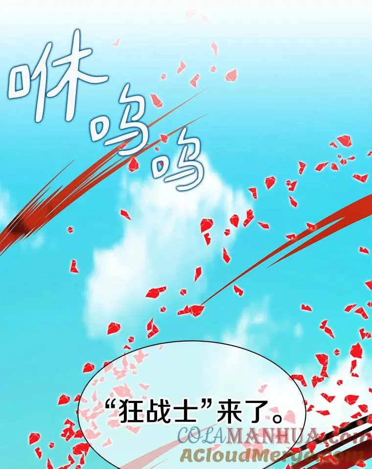 30.武者飞羽132