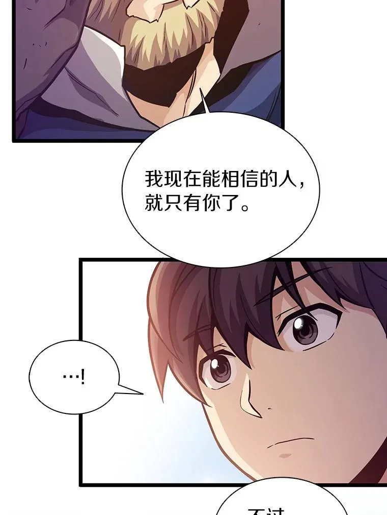 49.目击报告67