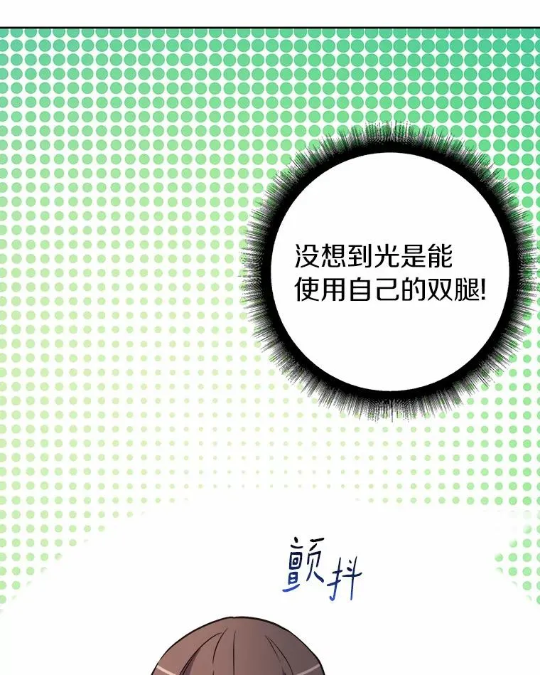 2.自由奔跑37