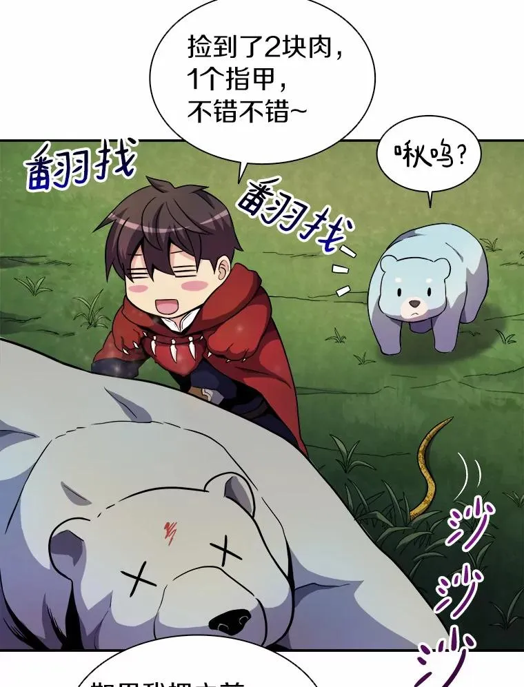 19.可爱的小家伙31