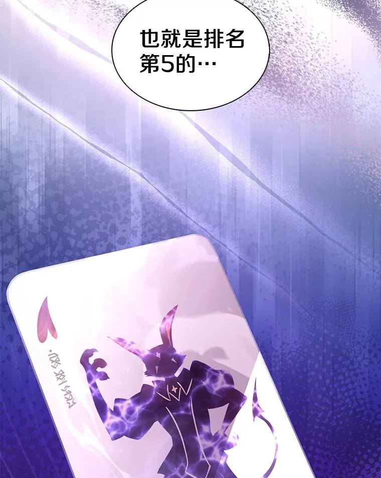 102.互不信任94