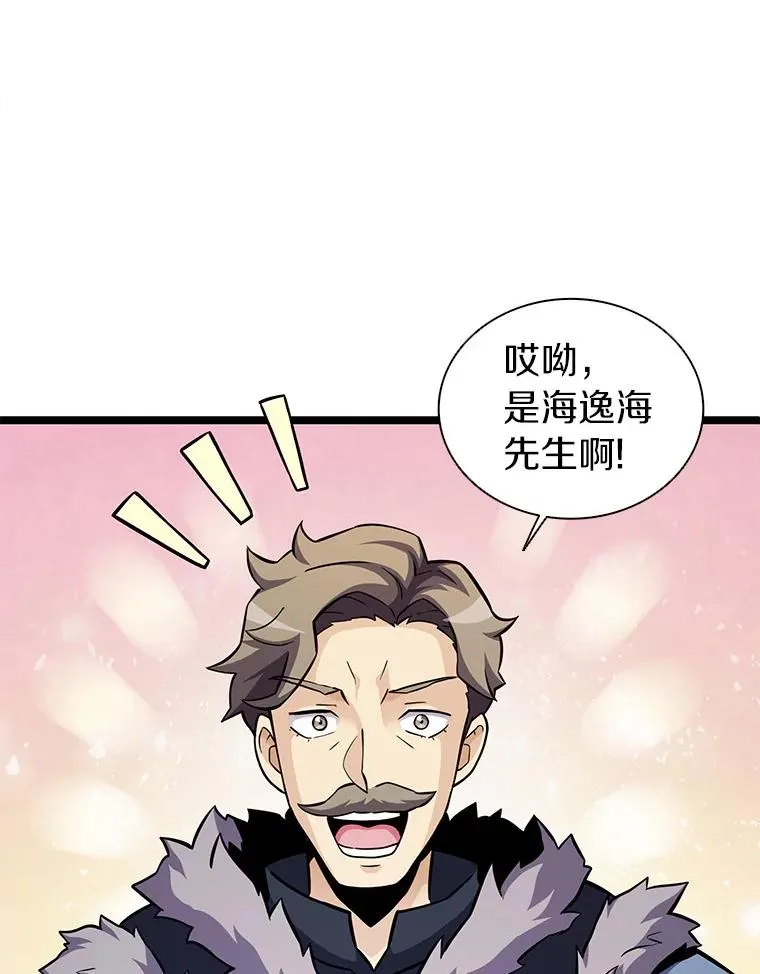 42.购买新武器37