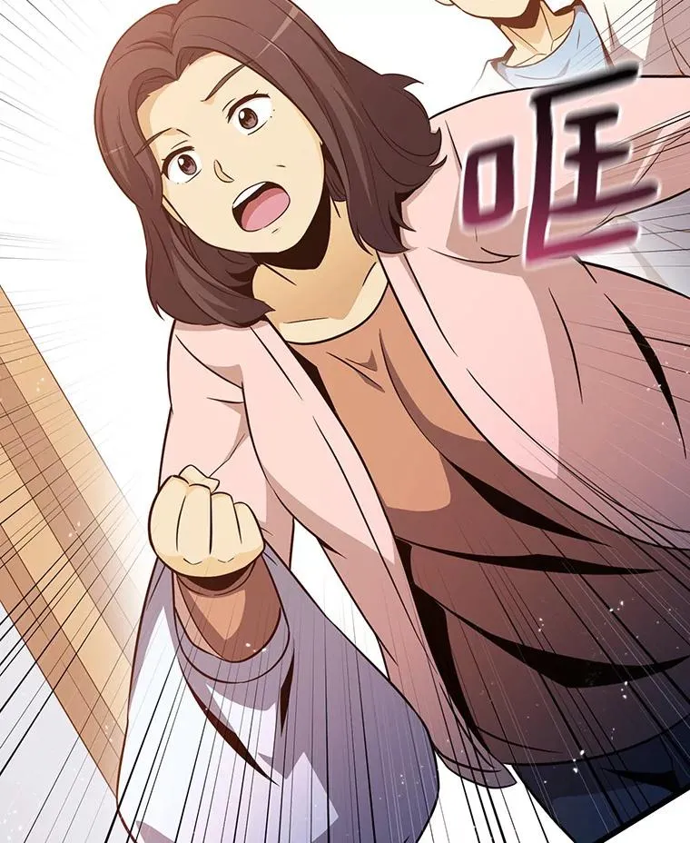 50.老板娘珠珠138
