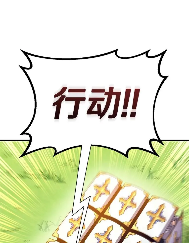 132.率先出战69