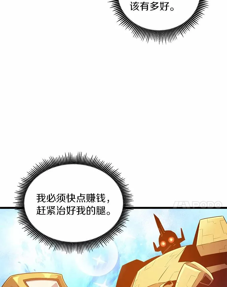 56.雪上加霜6