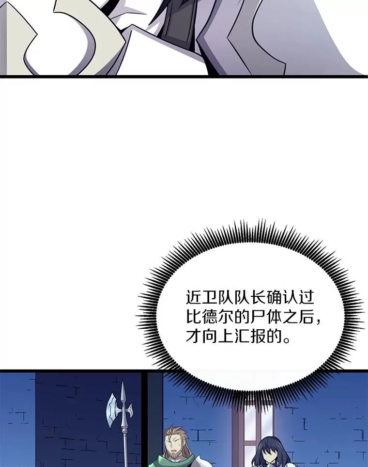 109.九条命119