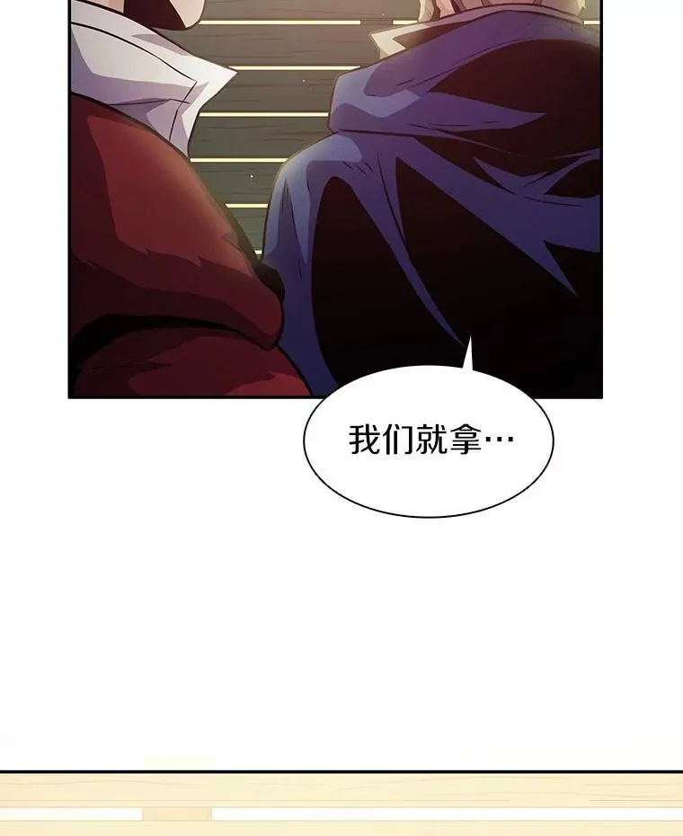 28.缇维峡谷15