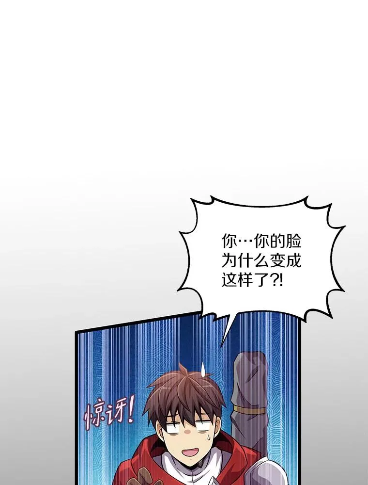 102.互不信任69