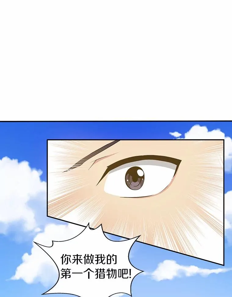 3.火枪手75