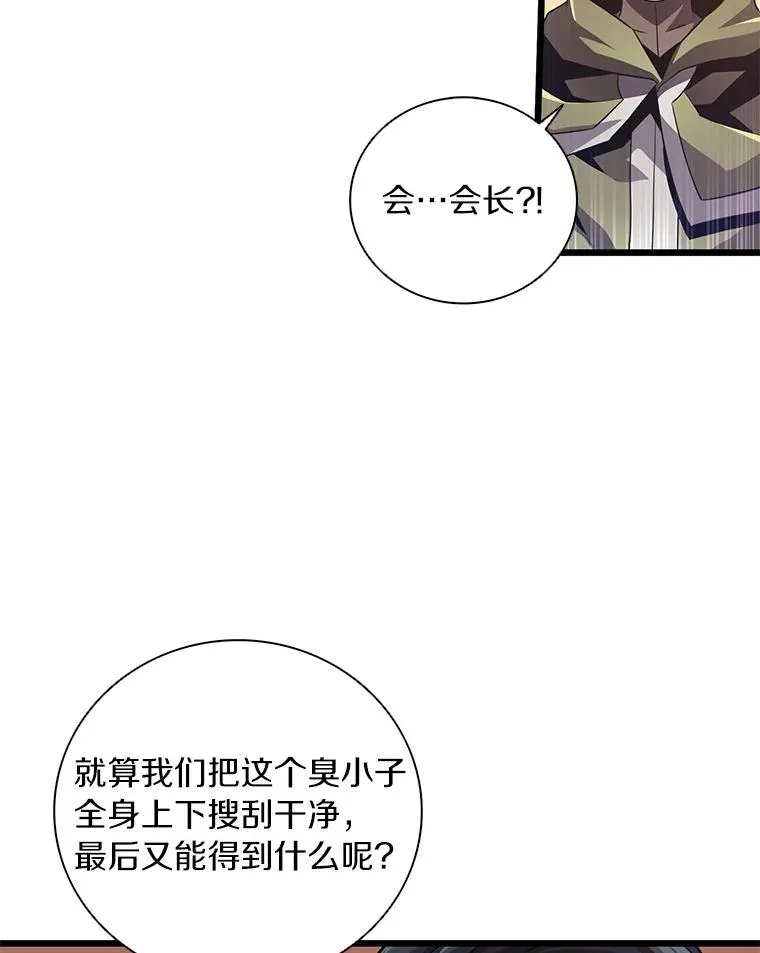 69.灵魂连接51