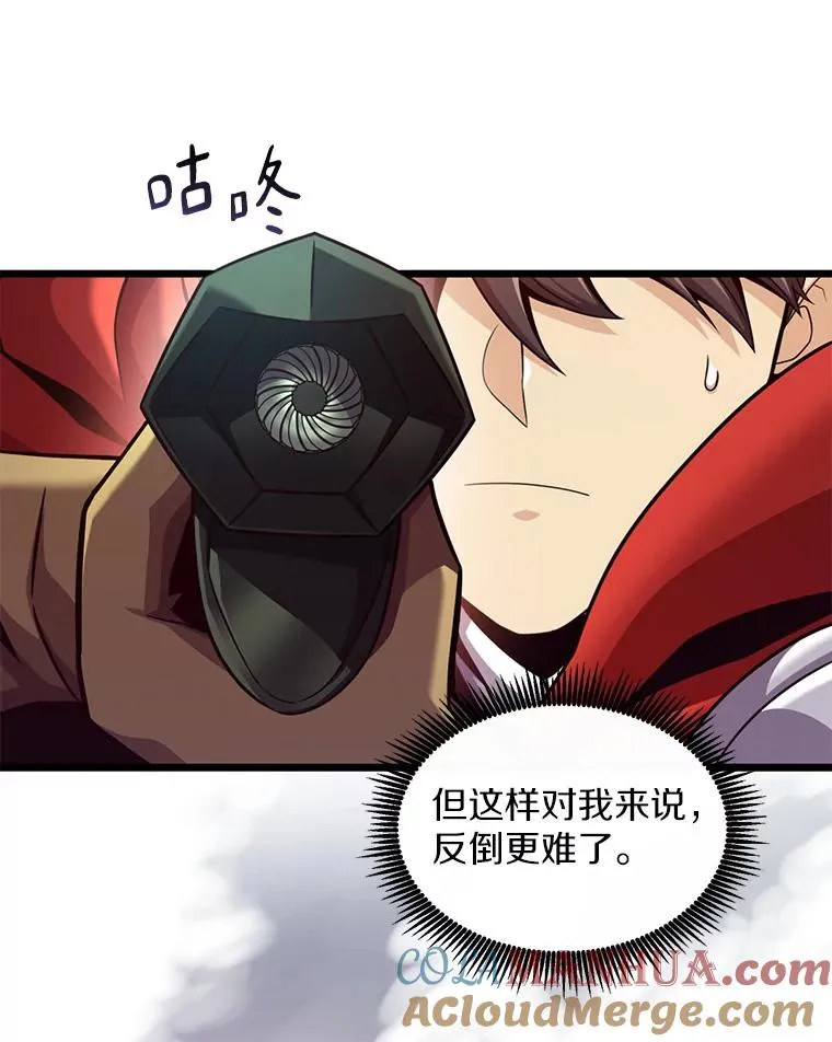118.高空狙击120