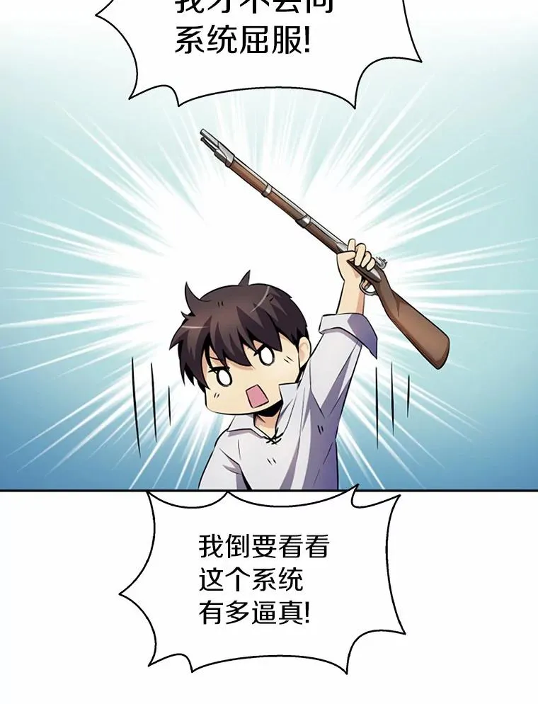 4.长矛模式19
