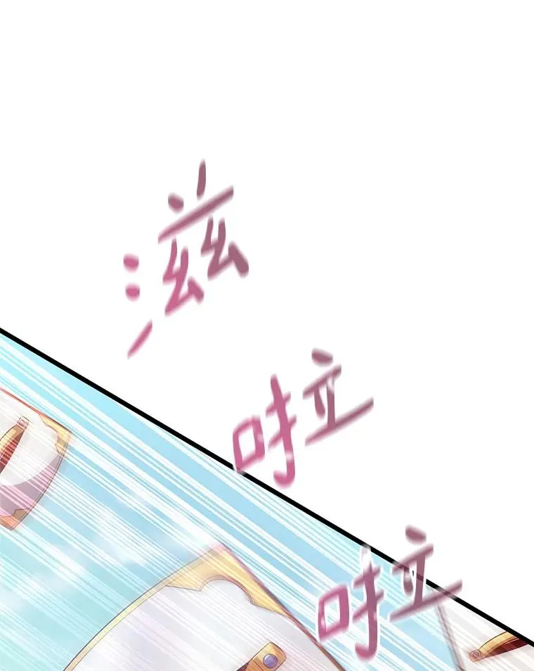 132.率先出战91