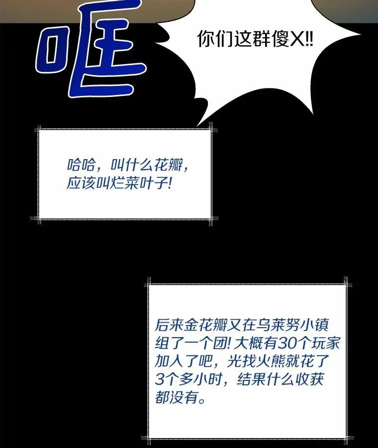 18.新装备53