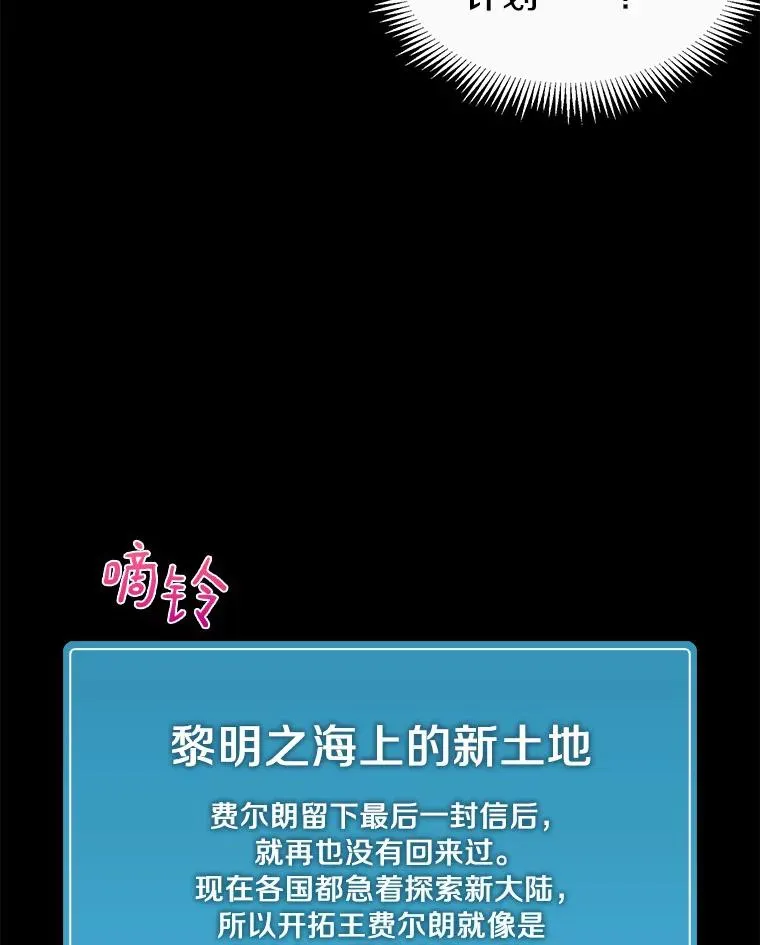 47.王室记录院142