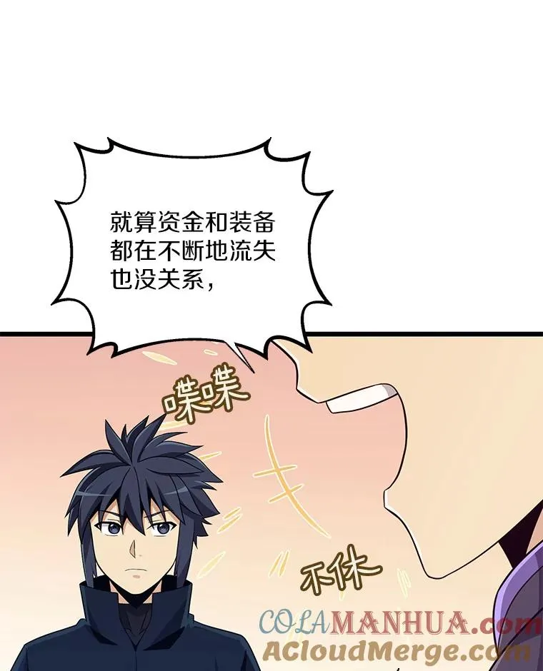 81.全面集结32