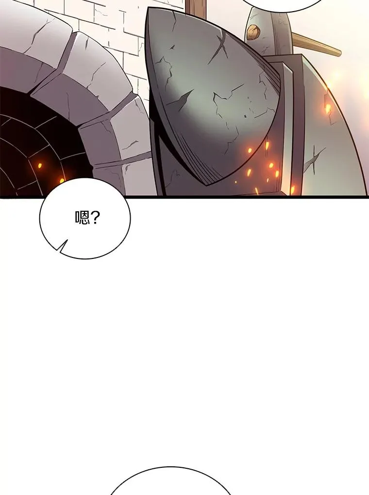 73.新武器117