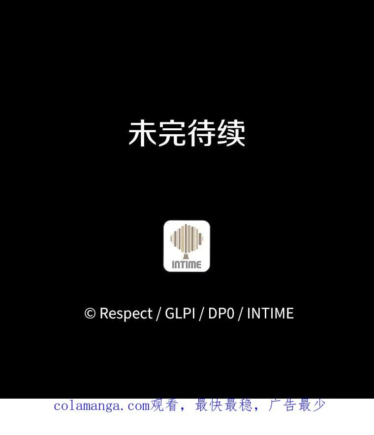 75.局外人134
