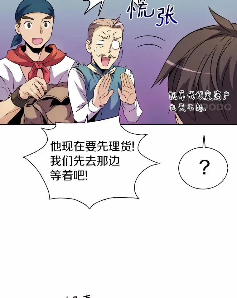 15.左右为难3