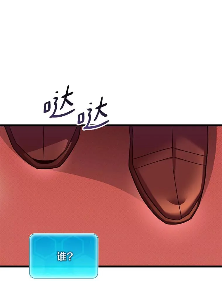 105.剑拔弩张81