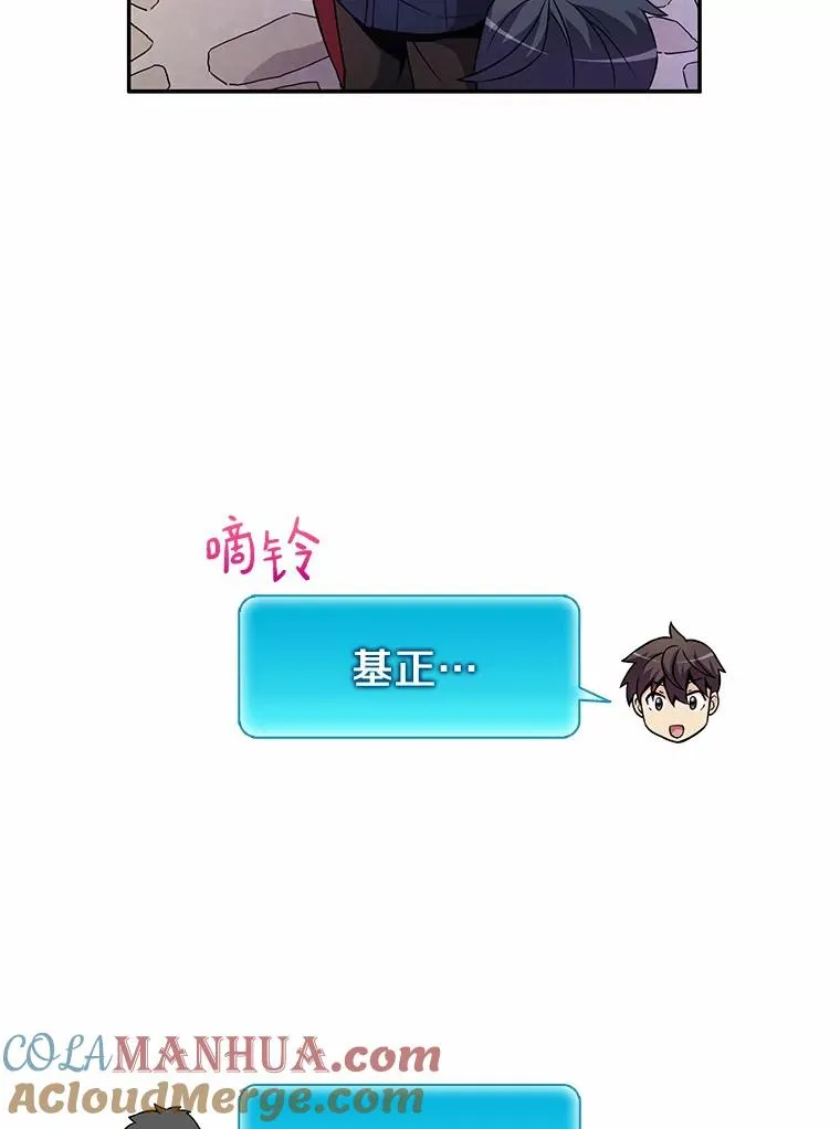 28.缇维峡谷72