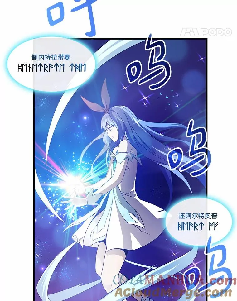 33.片甲不留56