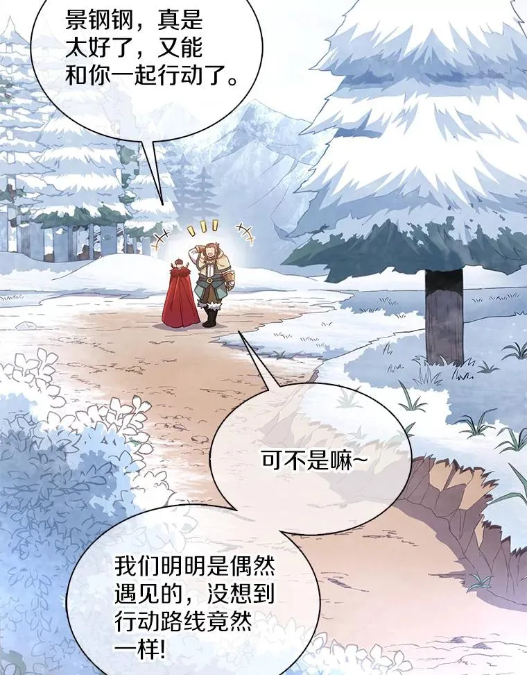 96.“雪崩”1