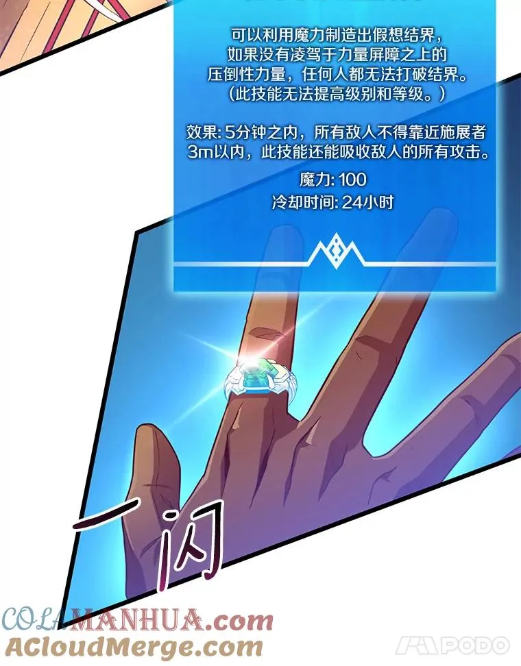 55.手艺之星44