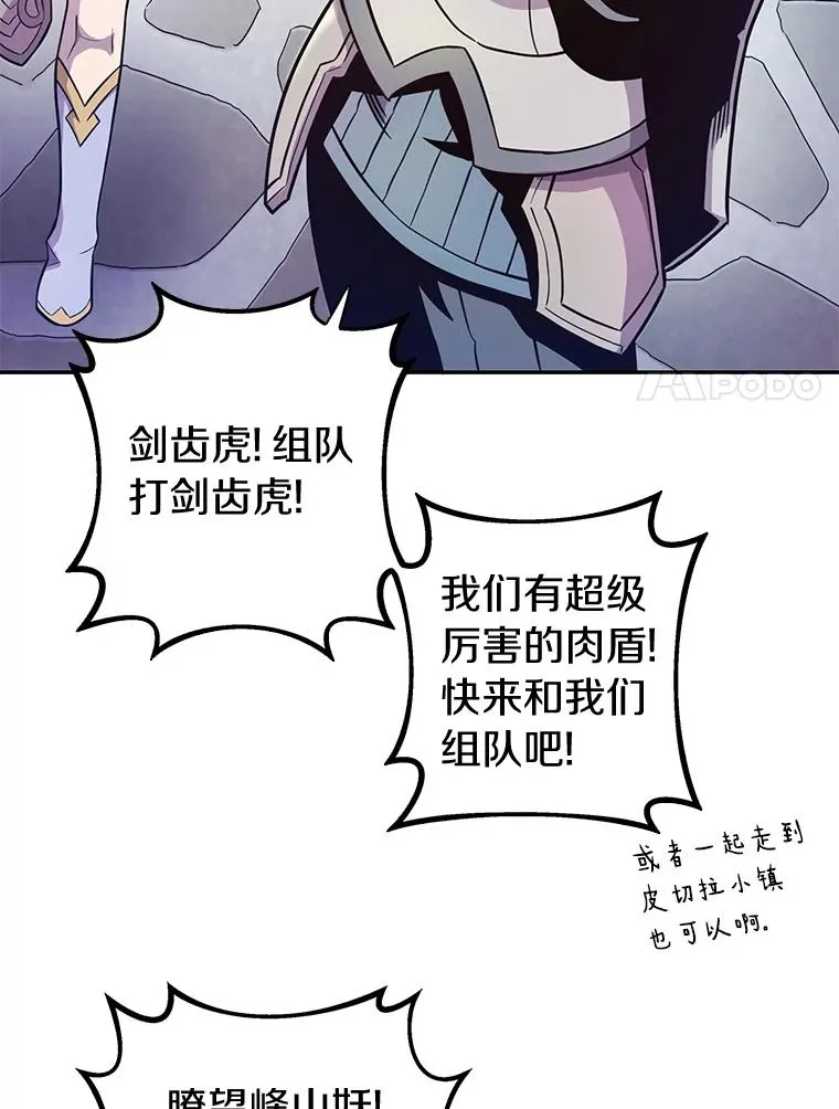 25.狂奔快感106