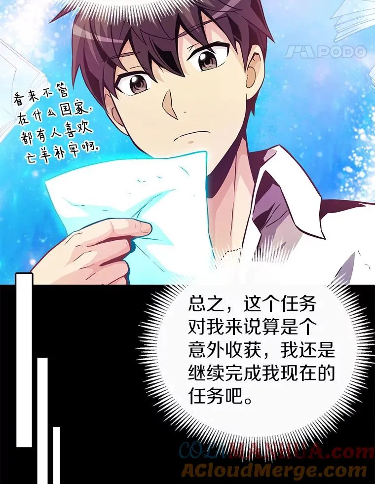 48.顺利逃脱4