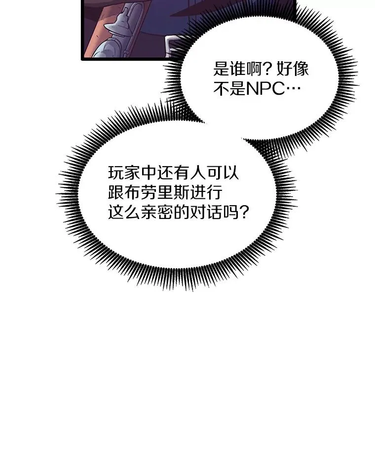 71.基德来访118