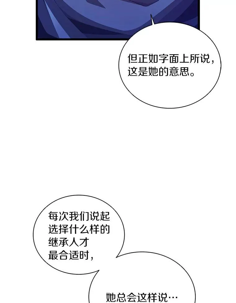 57.走鹃14