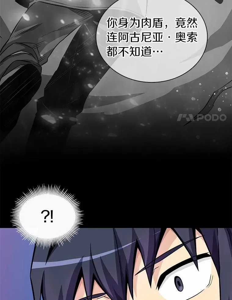 21.星超公会81