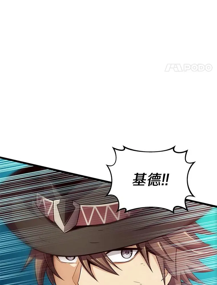 90.鲁格的目的3