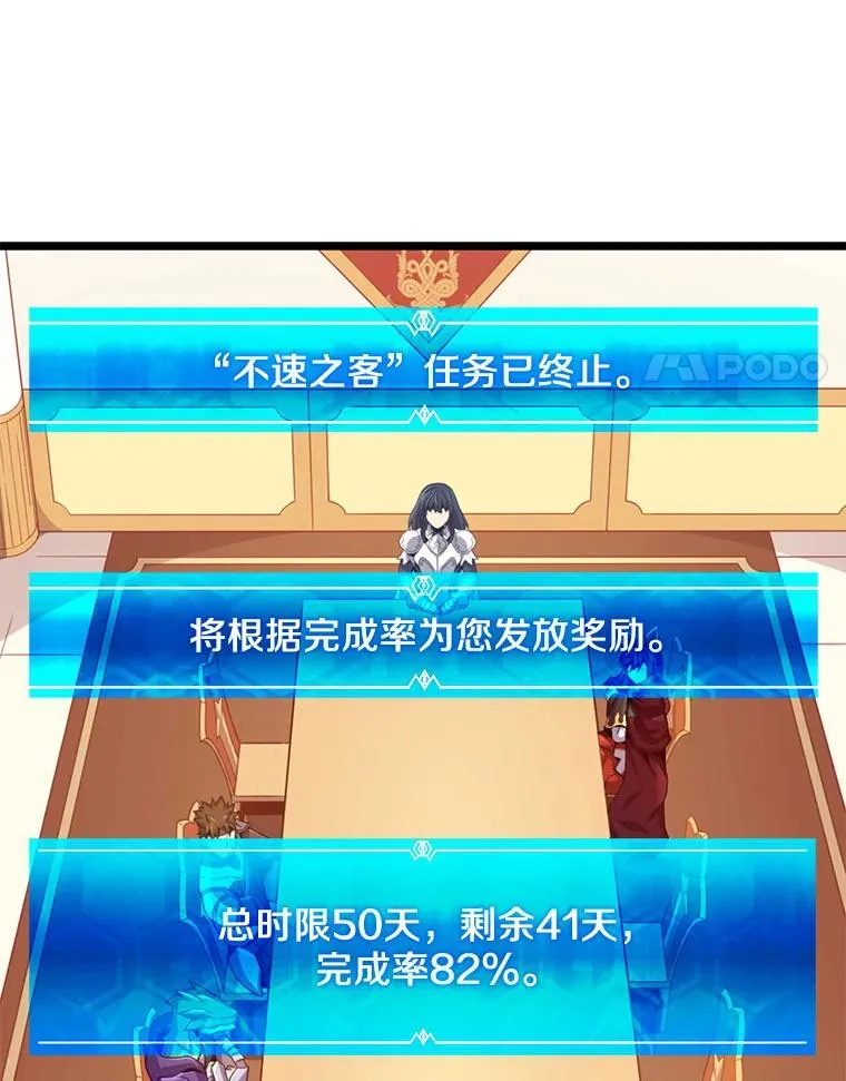 110.战火燃起34