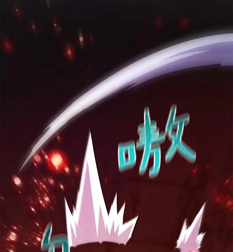 38.狗头人族长现身39