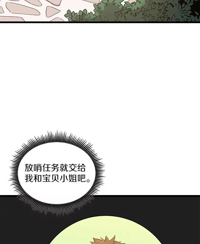 105.剑拔弩张45