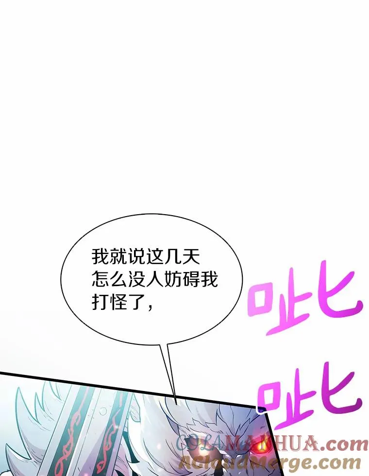 31.狂战士4