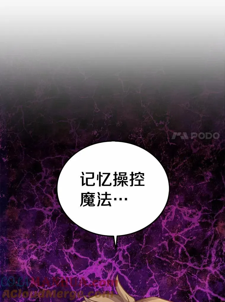 46.利刃84
