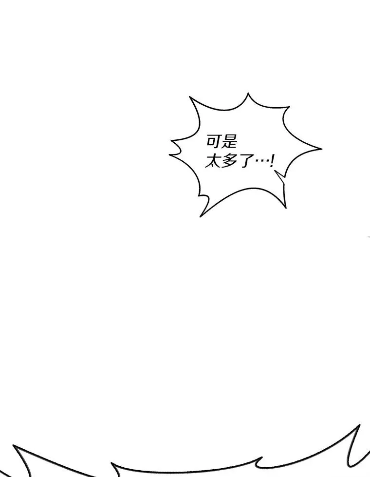 96.“雪崩”139