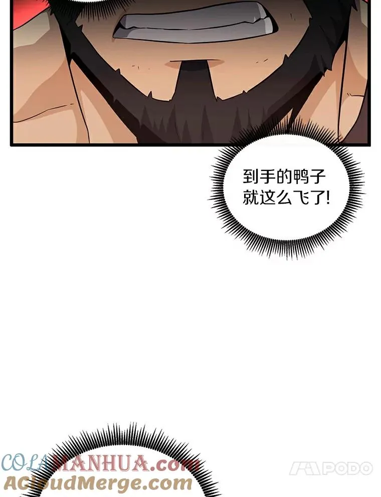 59.神秘的高手36