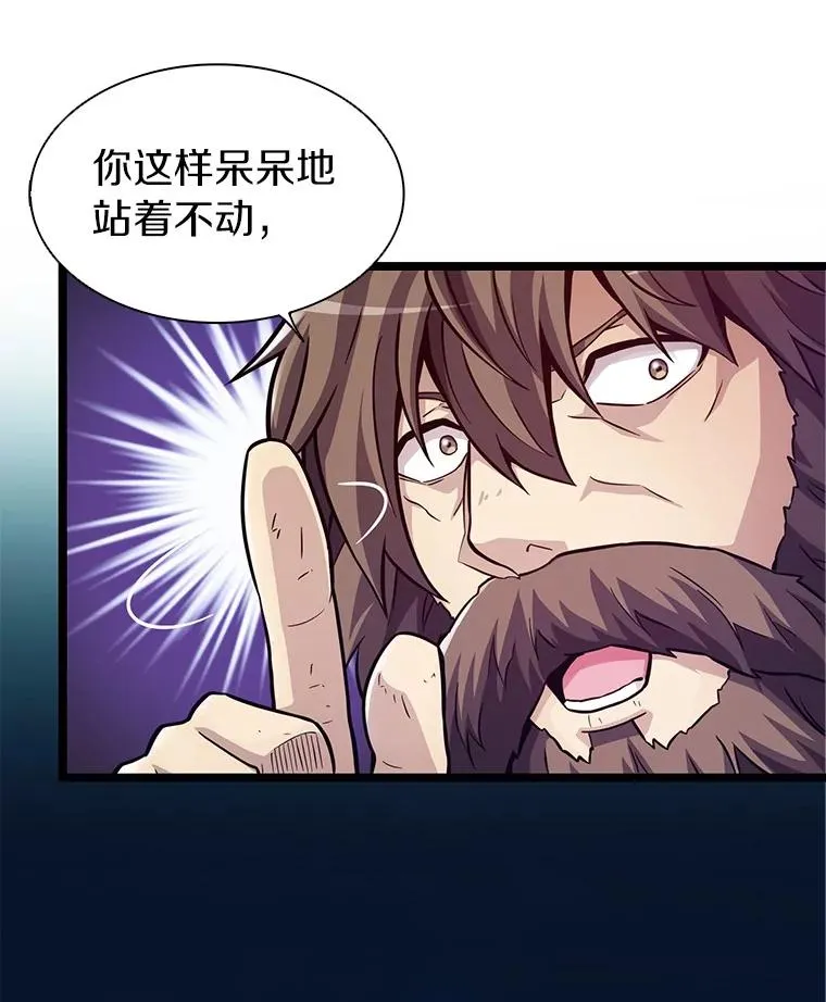 43.独臂雷潘托77