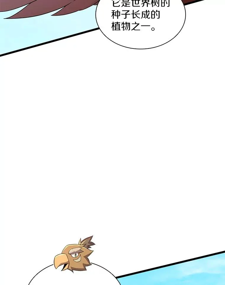 118.高空狙击78