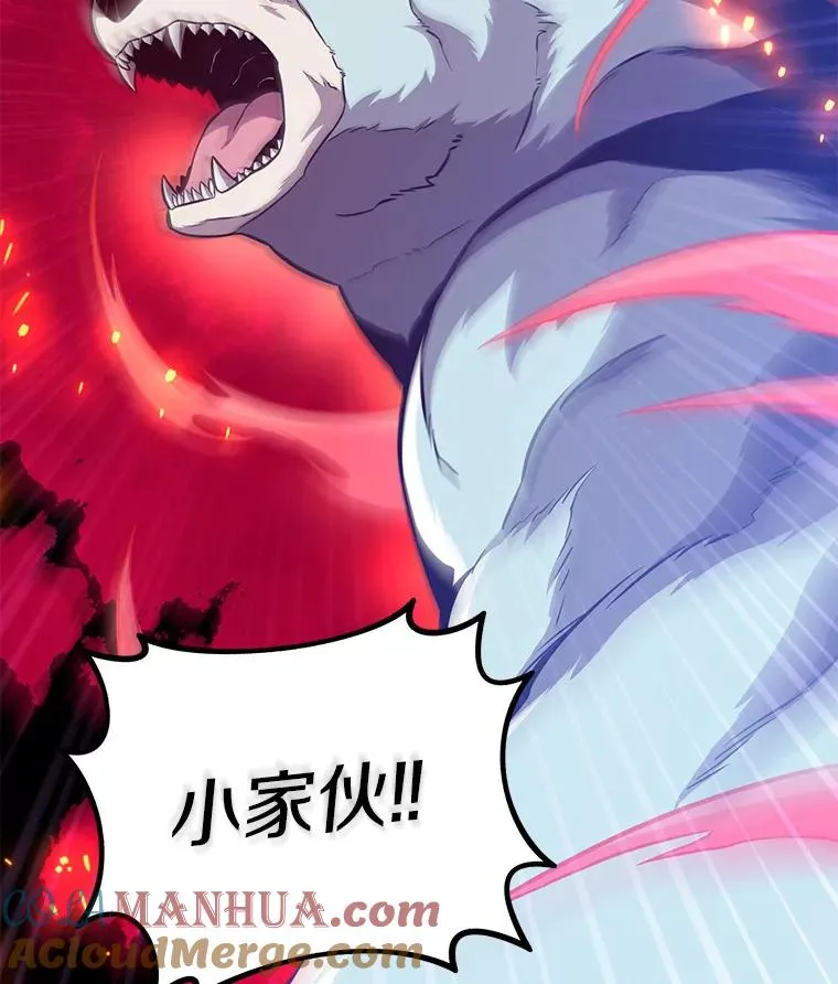 69.灵魂连接124