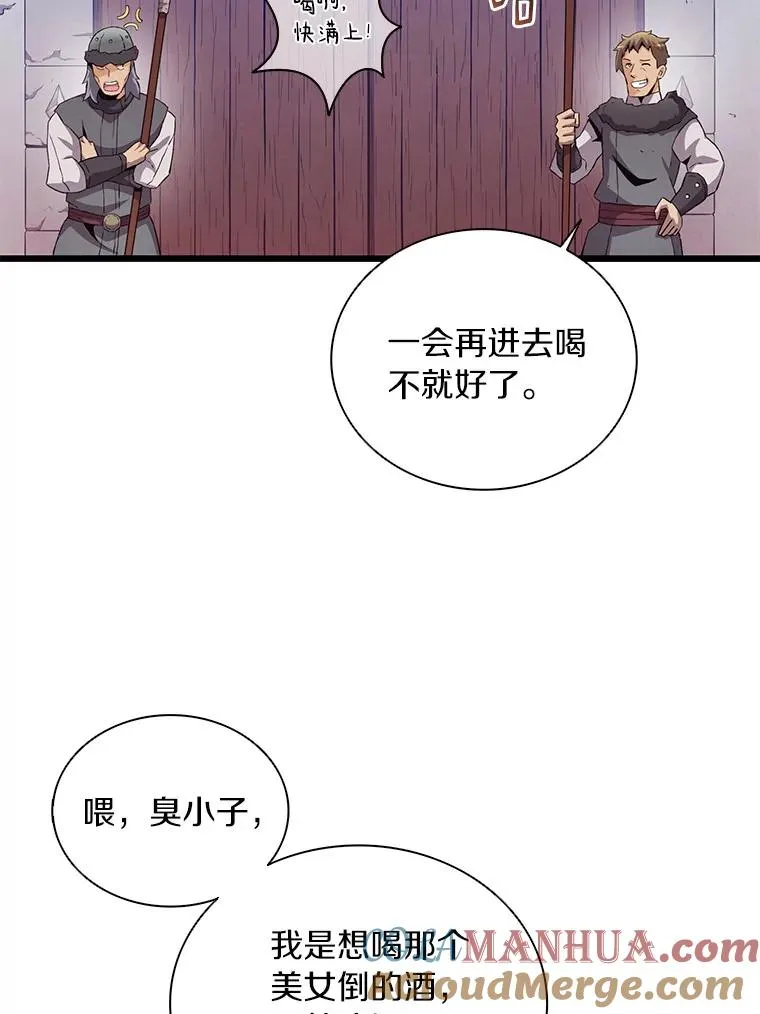 61.一场骗局4