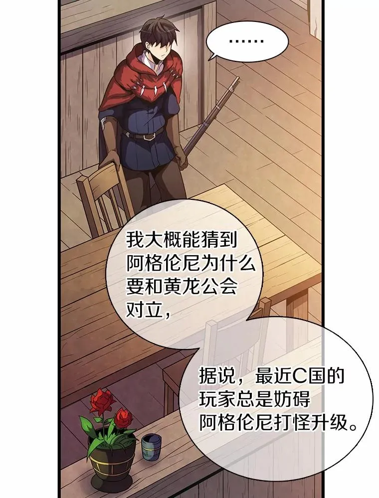 31.狂战士39