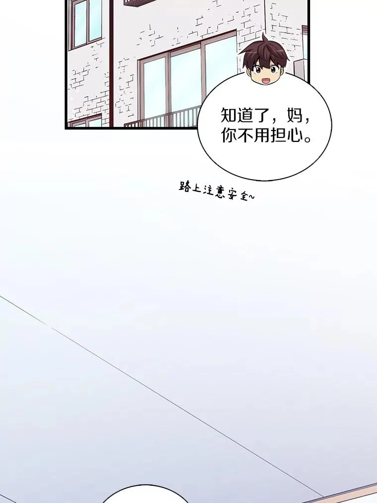 77.邀请1