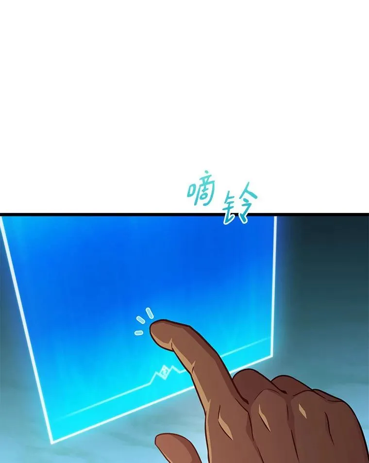 88.基德受伤93